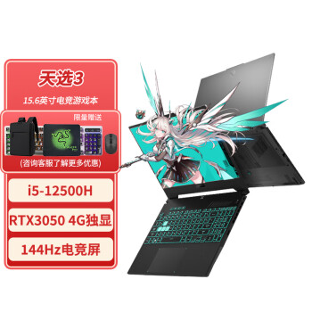 ˶ASUSƷѡ5Pro ѡ3/4 13i7/i9Ϸ4060羺칫ʼǱ i5-12500H/RTX3050/ 32Gڴ/1TBٹ̬