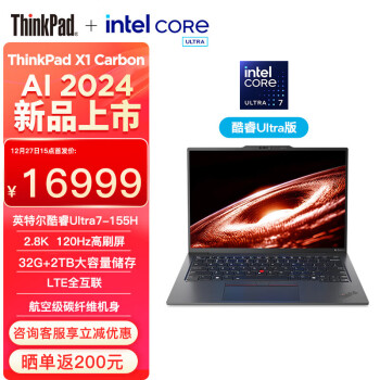 ThinkPadX1 Carbon 2024 AI  14Ӣȫ콢ᱡʼǱ Ultra7-155H 32G 2T