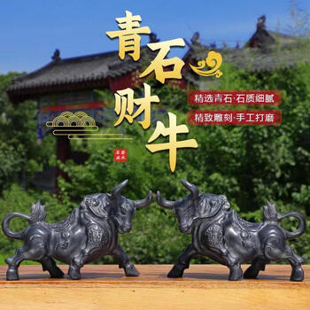 石牛家用摆件石雕牛一对生肖牛黄牛水牛奋斗牛青石原石雕刻石头牛长20