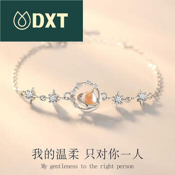 送闺蜜生日礼物送女友可刻七夕情人节礼物 sl247冥王星手链 玫瑰礼盒