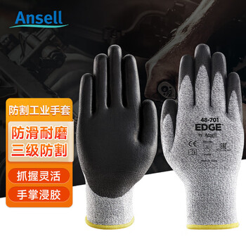 安思尔(Ansell) 防切割手套 12副8码 耐磨防滑手掌凃层48-701