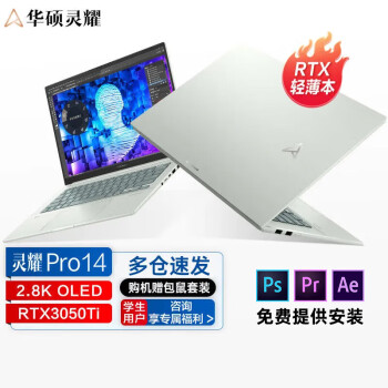 ˶ҫPro14 Pro16 12i7ϷᱡʼǱ 14Ӣحi7-12700Hح3050Ti 16Gڴح1TB̬Ӳ