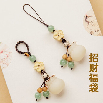 山头林村手机挂坠精致创意手工菩提钱袋链挂件情侣高档汽车钥匙扣招财