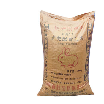 尾巴日记taildiary营养宠物兔粮兔饲料20斤大包装5斤通用幼兔母兔粮成
