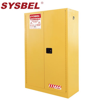 西斯贝尔 /SYSBEL WA810450防火防爆柜FM认证45GAL/170L 黄色 90GAL