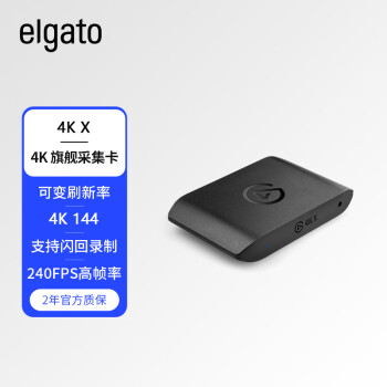Elgato 4K XUSB 3.2ϷƵɼ4K144ֱ¼PS5/Xbox/Switch/HDMI 2.1