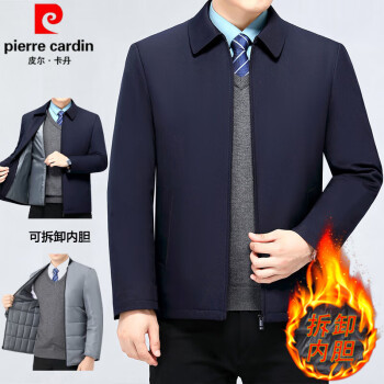 皮尔卡丹（PIERRE CARDIN）品牌男装店棉衣男外套翻领加厚棉服防风保暖外套男棉袄男 2199深蓝色（拉链款） 180码-适合体重145-160斤