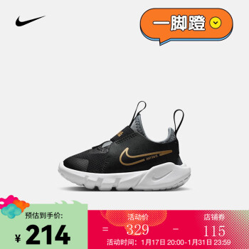 ͿˣNIKEӤͯ˶ͯЬ FLEX RUNNER 2 (TDV) DJ6039-007 25