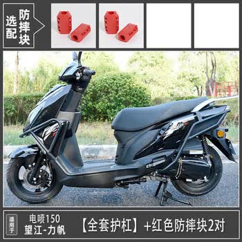 摩托车配件>阡囤>阡囤适用于2022款力帆赤狐电喷lf150t-5a踏板车保险
