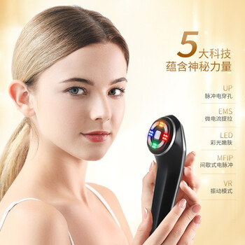 射频彩光脉冲美容仪精华面膜导出导入仪美容院眼部护理热敷脸部淡 多