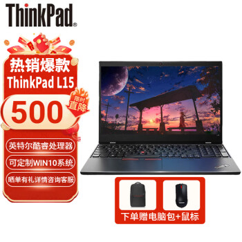 루lenovoThinkPad L15 i5-1340P/24Gڴ/1T̬//win11/ƿ15.6Ӣ칫ѧϰʼǱ