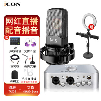  icon Cube 4nano Dyna װUSBKֱֻ豸ȫ ʤTAK35 11