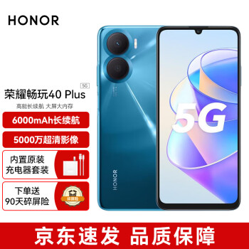 ҫ40 Plus 50006000mAh ָ 5Gֻ 6GB+128GB Ⱥ