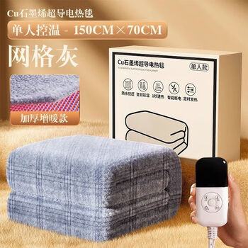 oimgenelca石墨烯电热毯单人电褥子双人双控调温家用学生宿舍2023新款
