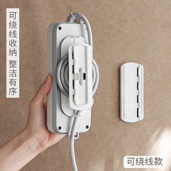 懒角落插排固定器免打孔拖线板壁挂路由器插座收纳盒电线卡网线走线盒桌面收纳 基础款