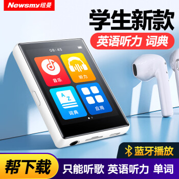 ŦNewsmy mp3ֲѧС˵ȫ津ӢMP4 2.4Ӣ8Gɫ