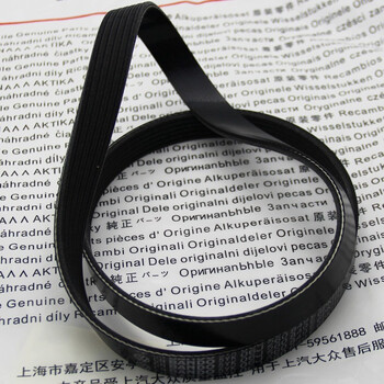 大众ea111配件发电机皮带原厂 明锐昊锐野帝朗逸途安凌渡速腾宝来蔚领