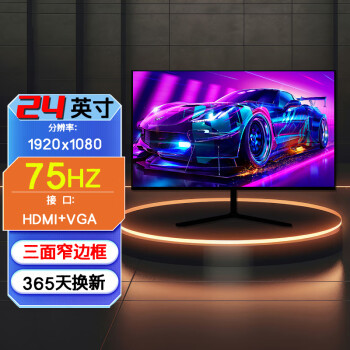 LG BAʾ24Ӣ ΢߿hdmi칫Ƽ 羺Ϸ27ӢʾȫIPS 24Ӣխֱ桾75HZ+HDMI+VGA