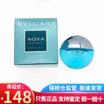 宝格丽（BVLGARI）AQVA宝格丽男香 活力海洋水能量碧蓝男士香水节日礼物送男 活力海洋能量15ml