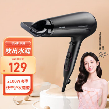 PHILIPSֵ紵 ô2100߼귢ȴͲ »ȷ紵Ͳ HP8230/00