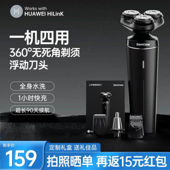 HUAWEI HiLink̬Ʒ뵶綯ʿκЯʽȫˮϴͷ๦ܺ뵶װS8A