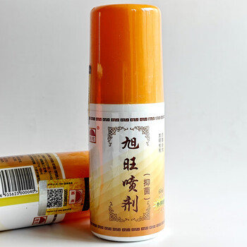奕邦店天王拔罐旭旺喷剂天王喷剂旭旺拔罐天王罐手拧拔罐旭旺喷剂65ml