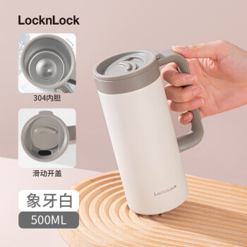 乐扣乐扣旋盖桌面户外露营办公商务茶杯保温桌面杯 白色 500ML
