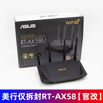 华硕asusrtax58u无线wifi6千兆家用高速电竞路由器ax3000m美版华硕rta