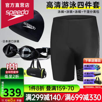 ٱΣSpeedo ӾӾӾñʿѵװ רҵٸӾ㿹ʹȪӾ ձӾļ 36(178-185/76-80kg)