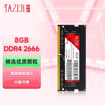 (JAZER) 8GB DDR4 2666 ʼǱڴ