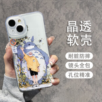 尚天适用华为mate60pro手机壳宫崎骏p70周边50漫画告别之作mt40卡通