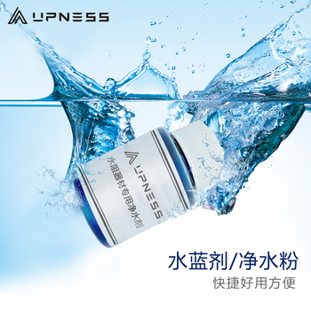 水阻划船机水阻健身器水蓝净水粉 水蓝净水粉水蓝剂