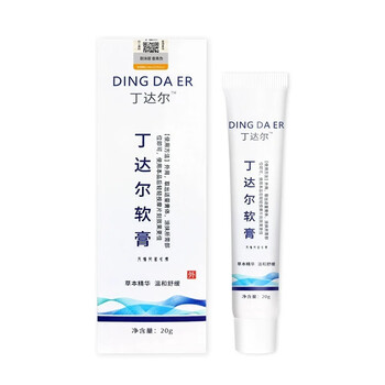丁达尔祛痘印软膏凝胶医用硅酮冷敷凝胶官方软膏男女通用1盒