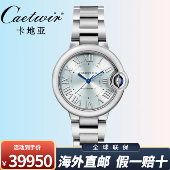 ǣCartierֱŮʿԶеŮʿִƤŮʿʯӢֱ WSBB006233mm