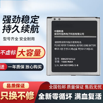 闪步适用于三星gts7562手机电池s7572s7568s7566s7562i电池电板电池