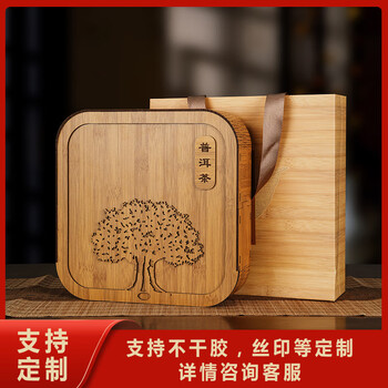 大益茶礼盒空盒普洱茶100/200/357g茶饼收纳礼品包装