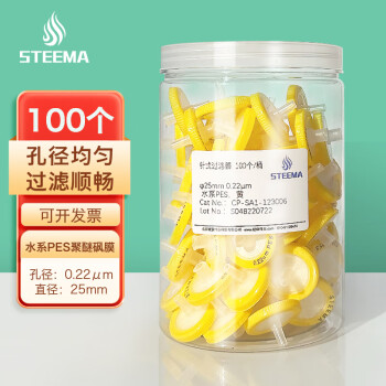 STEEMA斯蒂曼 针式过滤器 25mm 0.22μm水系PES聚醚砜膜 100个/桶 滤头针头微孔滤膜