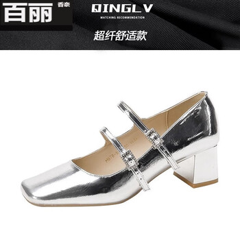 百丽香奈方头爆款银色粗跟高跟玛丽珍晚晚鞋子女士配裙子2024新款浅口