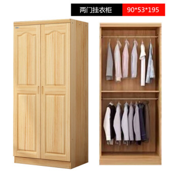 莱衡居实木衣柜现代简约经济型组装原木卧室整体大衣橱松木衣柜两门挂