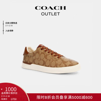 ޢۣCOACH˽ʿЬCLIPͰ˶Ь ɫ/ɫ 41