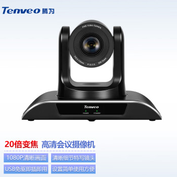 ΪTenveoƵͷ HDMI/SDIƵ豸 20佹+USB2.0 VHD202U