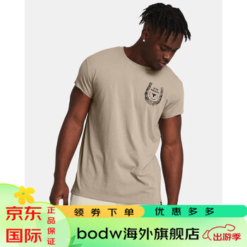 安德玛underarmour男士运动t恤projectrock巨石强森同款柔软舒适透气