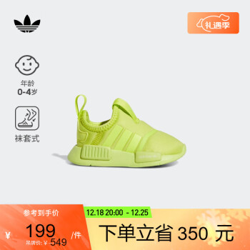 adidasϴ˹ٷҶNMD 360Ӥͯһŵ˶ѧЬ  21(120mm)