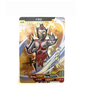 【16弹】usr128-尤莉安一张