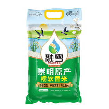 禾澹2023新米融雪崇明原产糯软香米10kg5kg农场真空上海大米20斤