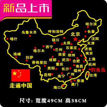 中国地图线条版高清图图片