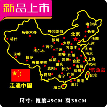 中国地图线稿png图片