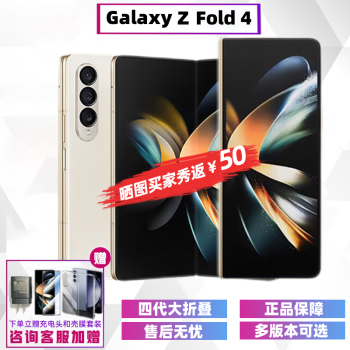 Galaxy Z Fold4 Fold5 5Gȫͨ 2022¿5Gֻ۵ fold4 5G Ʒ۽  ۰5G˫ 12+256