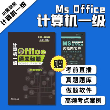 20243¿á°Сڿüms office ȫȼԶ office СʦWPS office ̲ Сڿüһ ms office