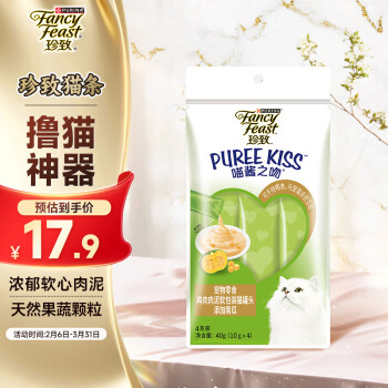珍致猫零食猫条 鸡肉南瓜10g*4支 进口猫湿粮肉泥 喵酱之吻系列